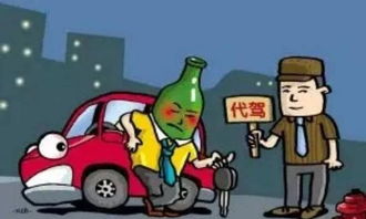 酒后找代驾，发生事故谁承担？详解代驾服务的责任归属
